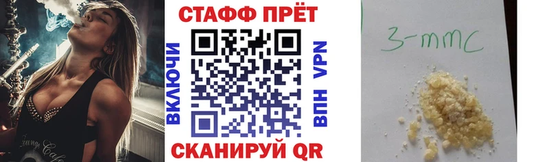 Купить наркотик Мещовск КОКАИН A PVP ГАШ Мефедрон