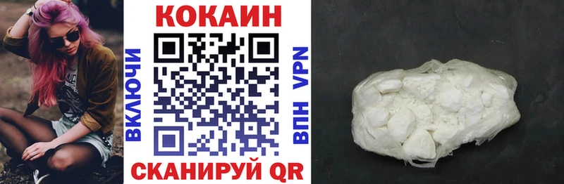 Кокаин 98%  Мещовск 