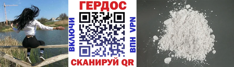 кракен   Мещовск  ГЕРОИН хмурый 