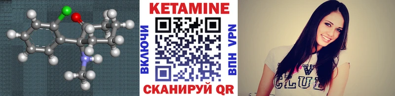 ОМГ ОМГ маркетплейс  Мещовск  Кетамин VHQ 