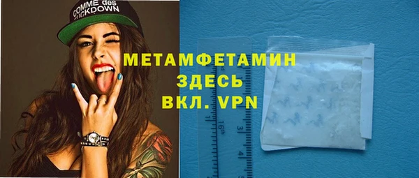 ALPHA-PVP Алексин