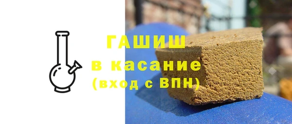 марихуана Армянск