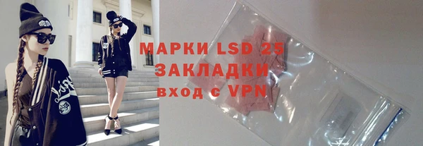 ALPHA-PVP Алексин