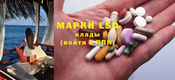 ALPHA-PVP Алексин