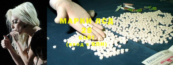 ALPHA-PVP Алексин