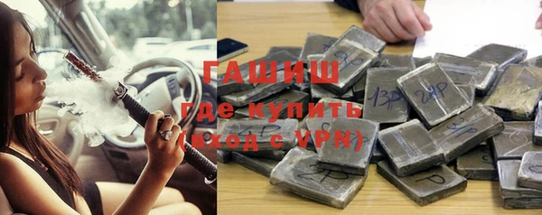 гашик Алзамай