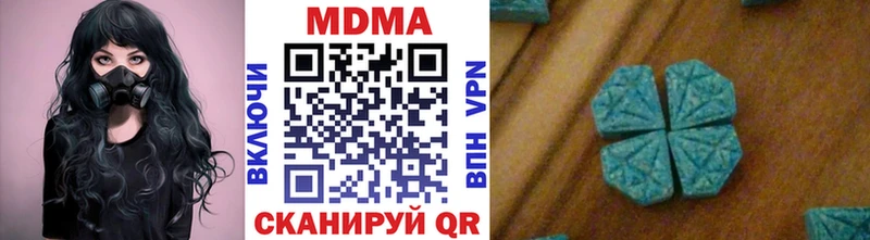 МДМА VHQ  Мещовск 