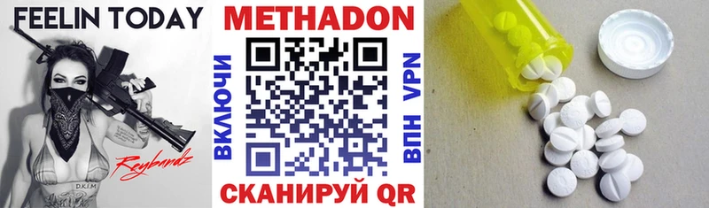 ссылка на мегу зеркало  Мещовск  Метадон кристалл 