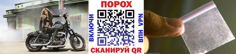 цены   Мещовск  Первитин кристалл 