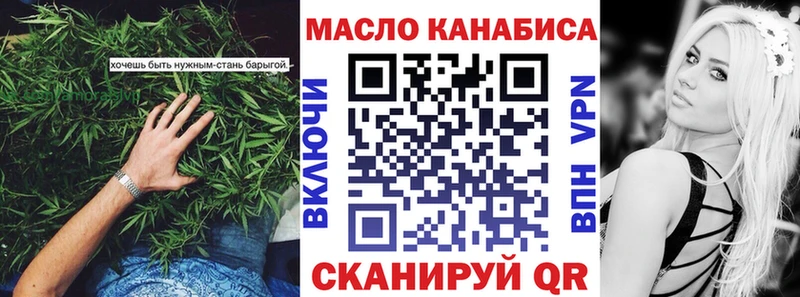 даркнет сайт  МЕГА вход  ТГК вейп  Мещовск 